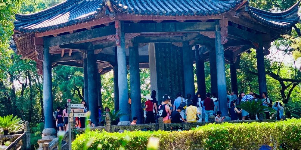 永安旅遊