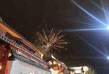 客天下·阳明古街购物图片