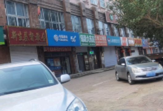 新生基督教会景点图片