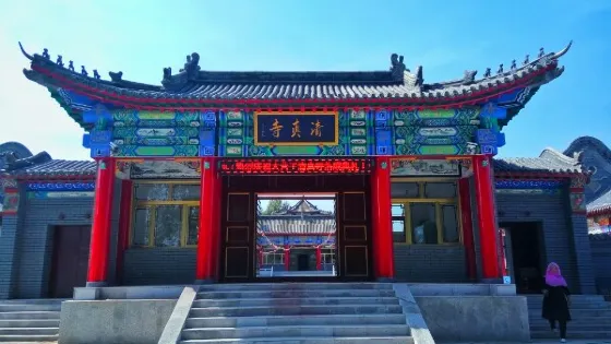 大營子清真寺