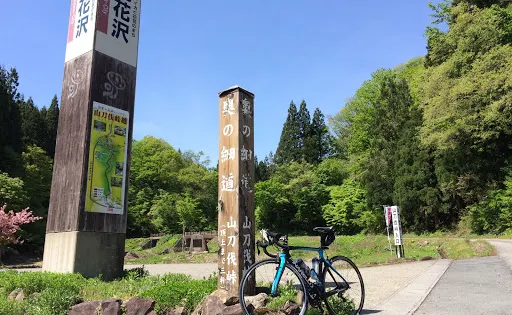 山刀伐峠