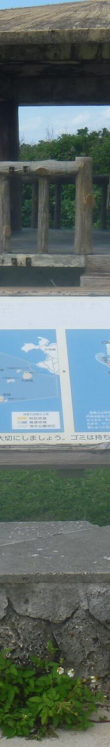 中本海岸-竹富町