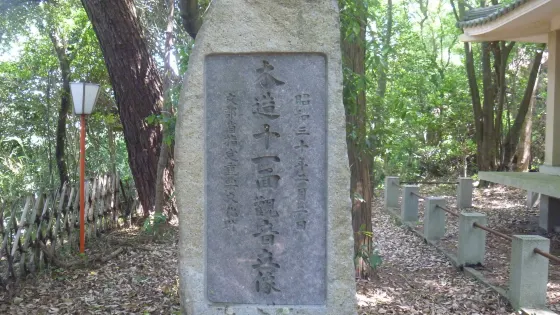 Ayakawa Municipal Learning Center