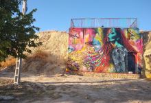 Periurbano "Cerro de la Alcoba" Park景点图片