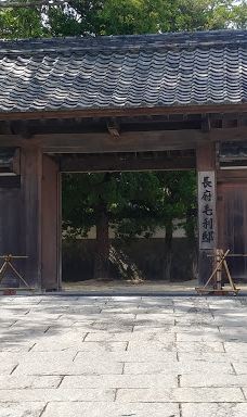 长府毛利邸-下关市