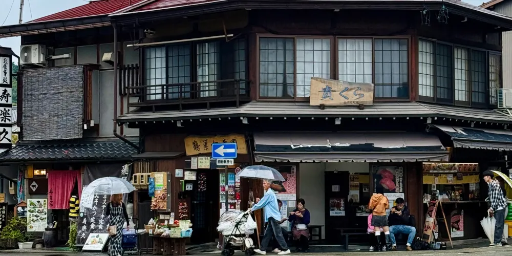 永安旅遊