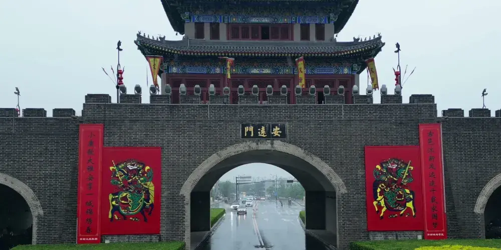永安旅遊