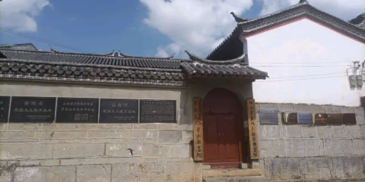 中共羅盤地委指揮部舊址