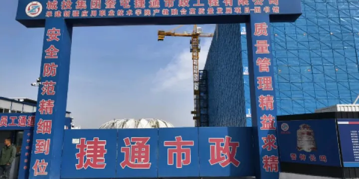 新疆應用職業技術學院產教融合高質量發展項目-圖書館