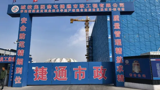 新疆應用職業技術學院產教融合高質量發展項目-圖書館