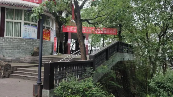 沿灘公園