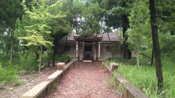 安國寺