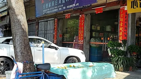 揭陽科技館