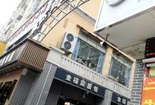 腾达商业步行街购物图片