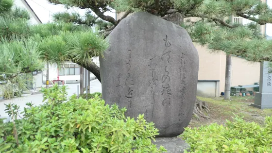 魚津城遺址