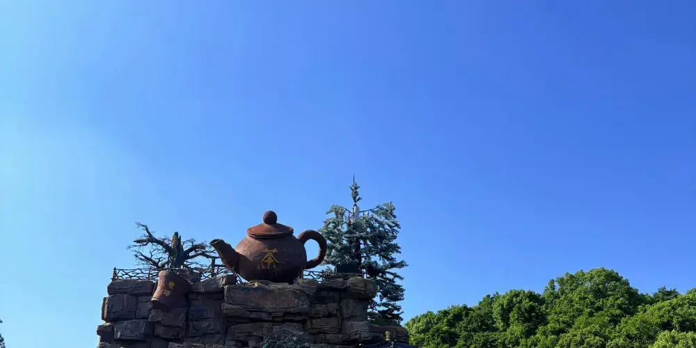 永安旅遊