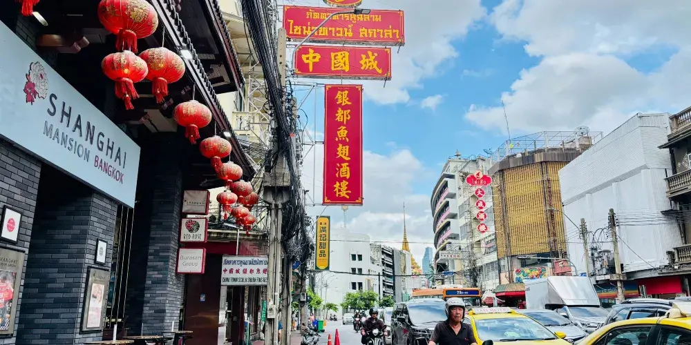 永安旅遊
