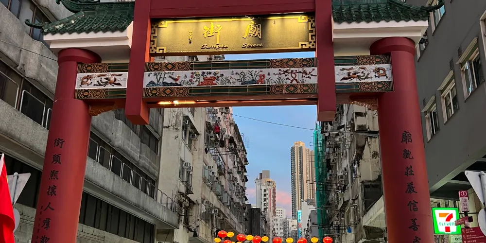 永安旅遊