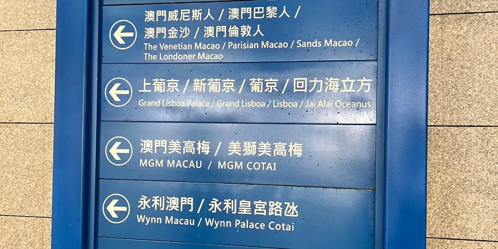 永安旅遊