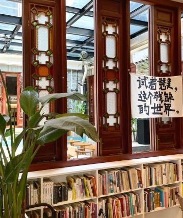 荔湾湖公园景点图片 45