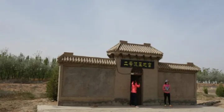 兵溝旅遊區渾懷障漢墓羣景區