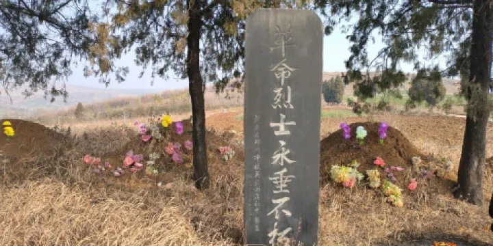 杏山無名烈士墓