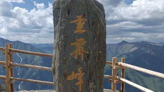 禾木援疆橋