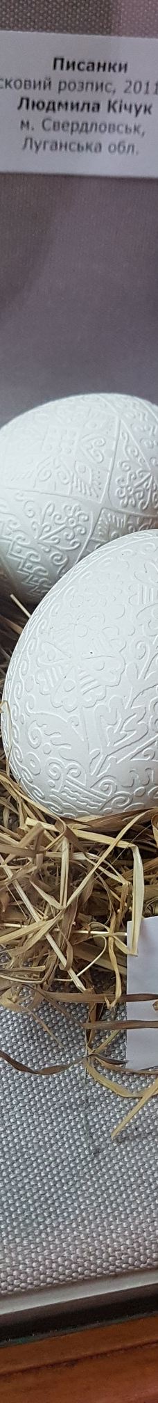 Pysanka Museum-科洛梅亚