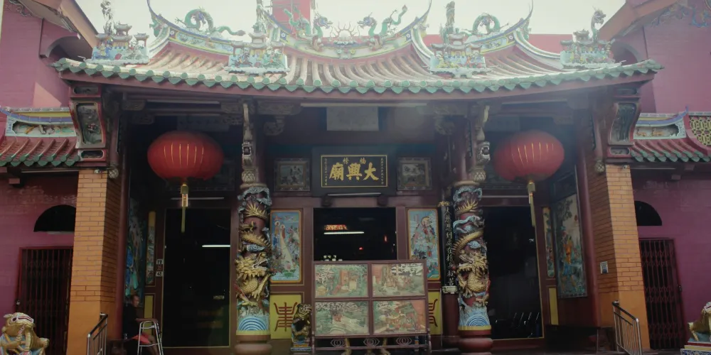 永安旅遊