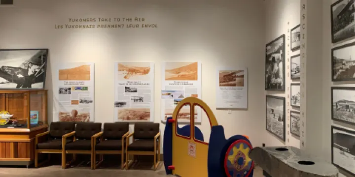 育空交通博物館