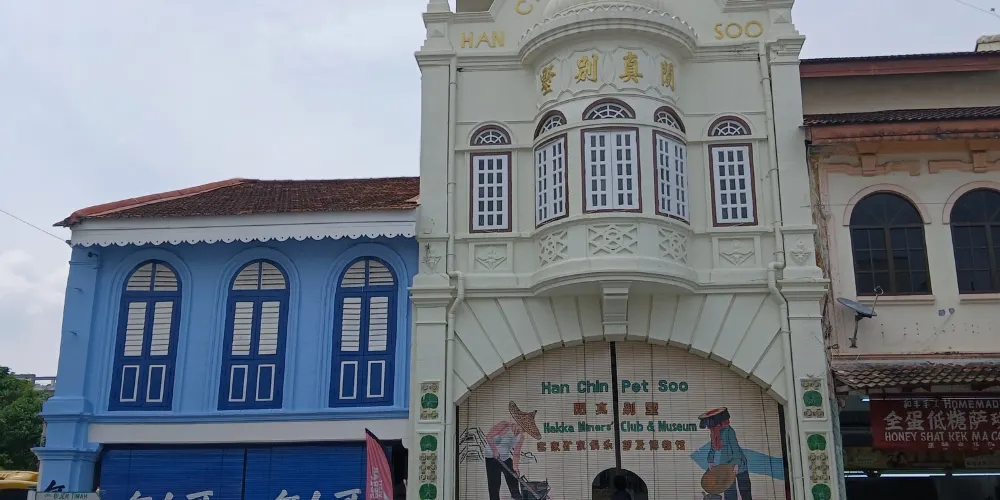 永安旅遊