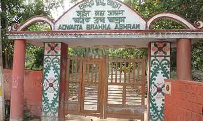 Advaita Brahma Ashram