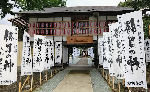 秋保神社
