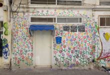 Michaelson - Applied Art Gallery景点图片