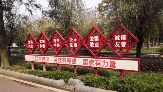 南門河遊園