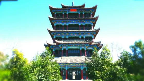 三台山公園
