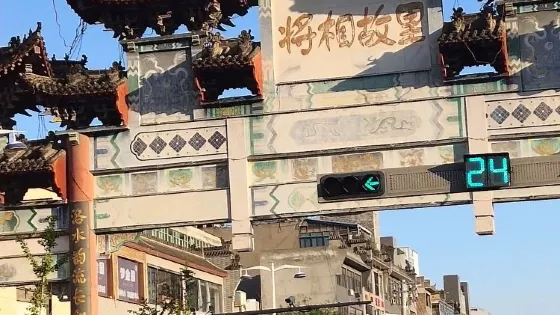 蒲城縣文化廣場