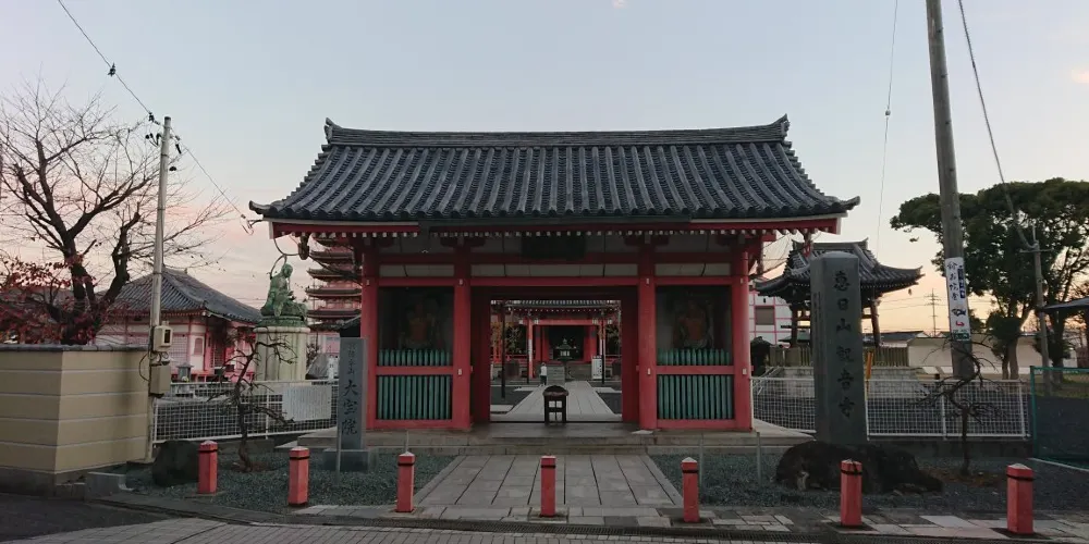 永安旅遊