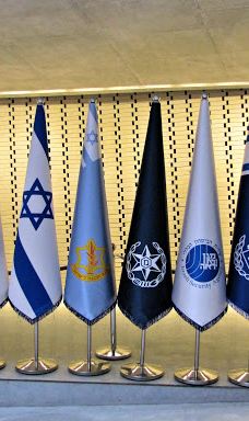 National Hall For Israel's Fallen - Mount Herzl-耶路撒冷