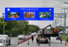 Welcome To Lop Buri景点图片