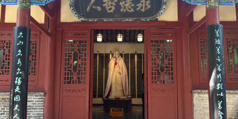 永安旅遊