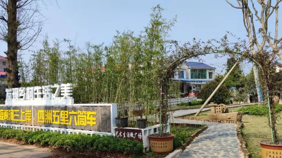 金洲筒車主題公園