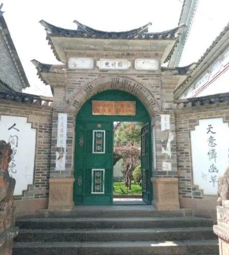永安旅遊