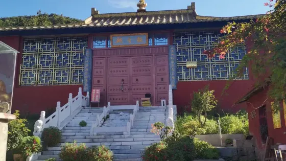 紫竹林觀音寺