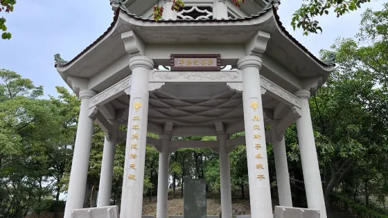 旭日白石公園
