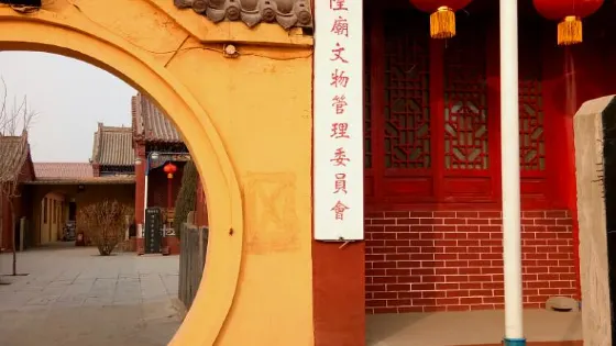 臨名關城隍廟