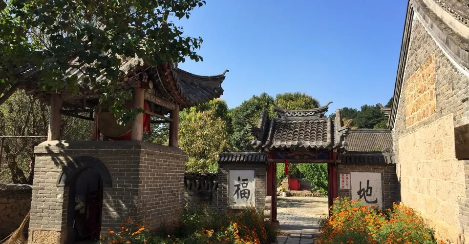 永安旅遊