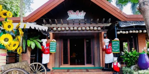 Baker\'s Hill主題公園