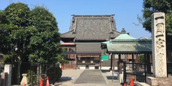 寶壽寺