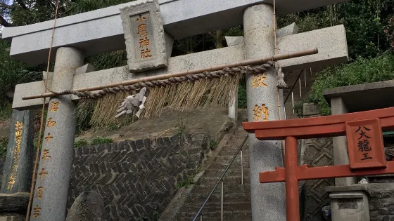小鷹神社